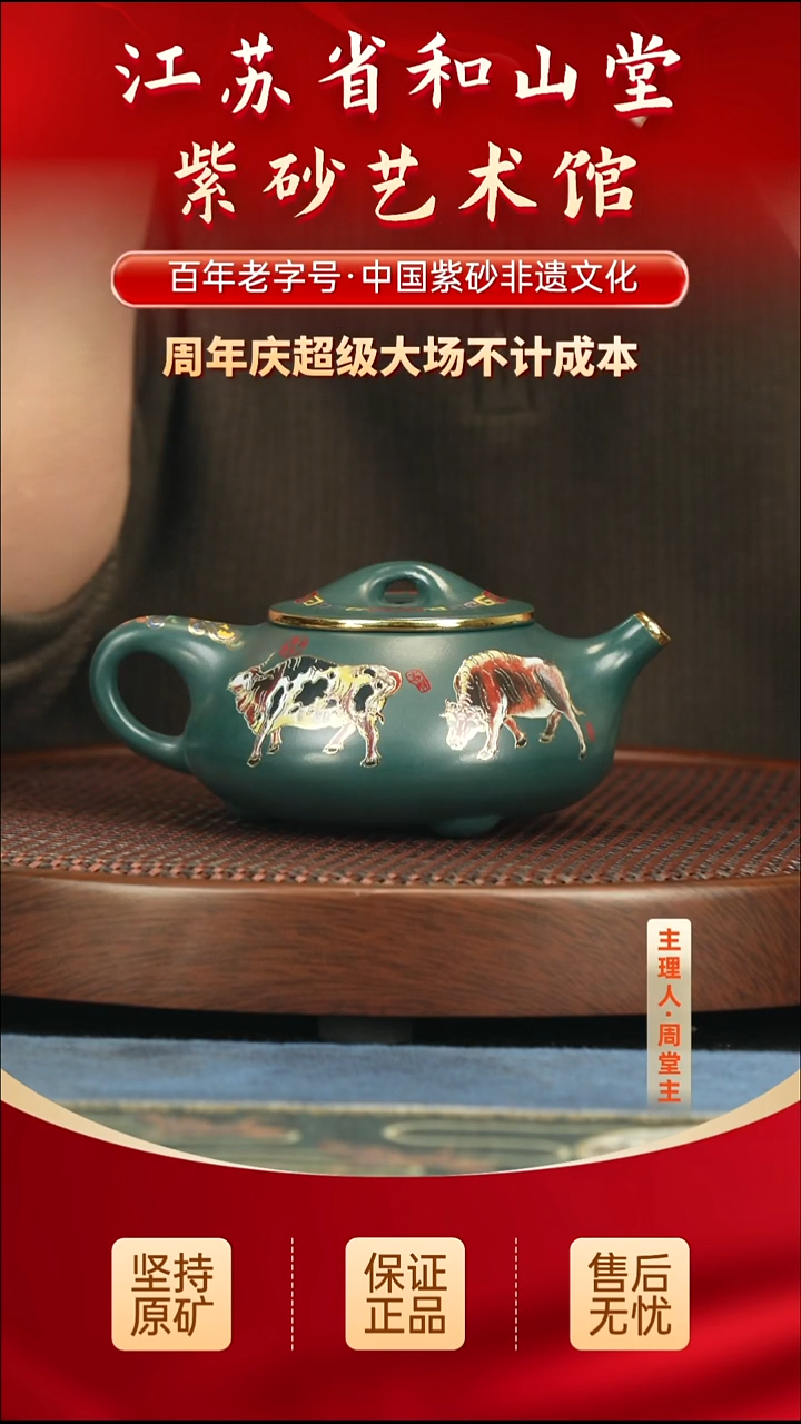 茶壶紫砂399.00399.00