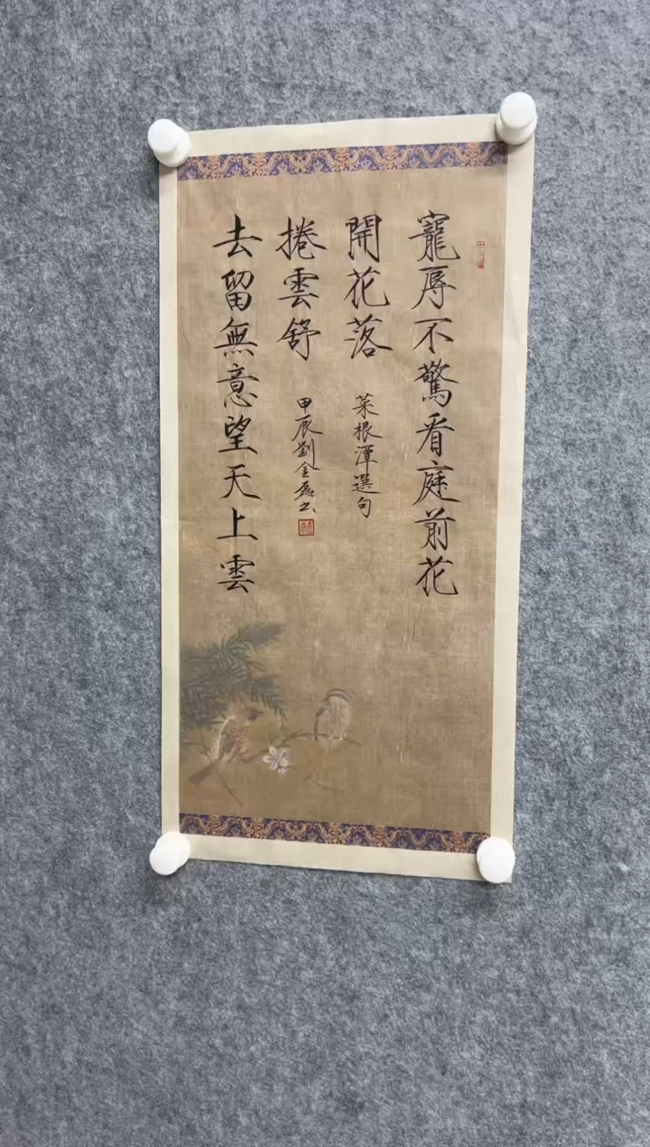 【闪购商品】书法书法书法书法书法