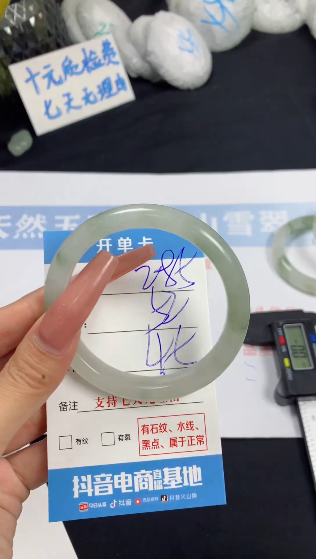 【闪购商品】石英质玉手镯未镶嵌A285