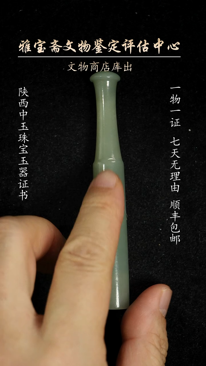 和田玉未镶嵌颈饰5236256565