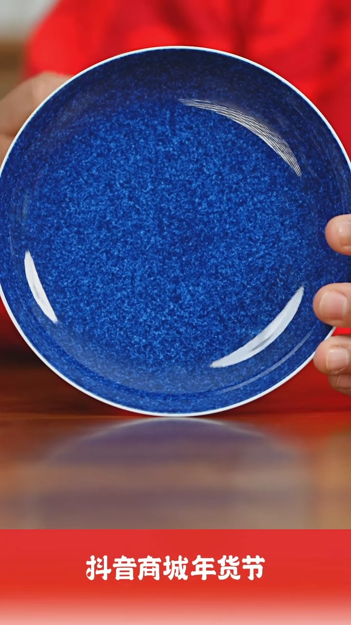 【闪购商品】瓷圈新年年货好礼@@cls