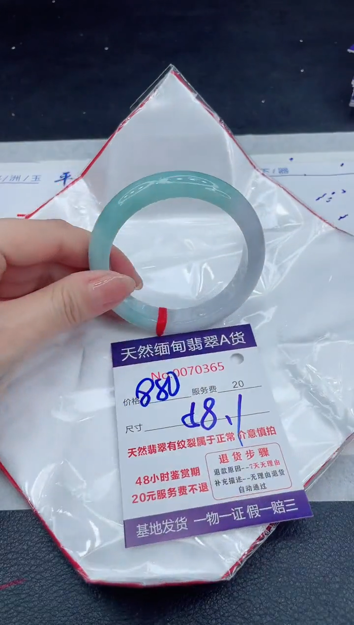 【闪购商品】翡翠手镯未镶嵌11111111