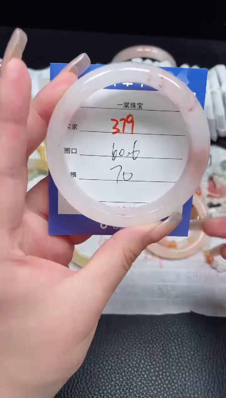 【闪购商品】石英质玉手镯未镶嵌379