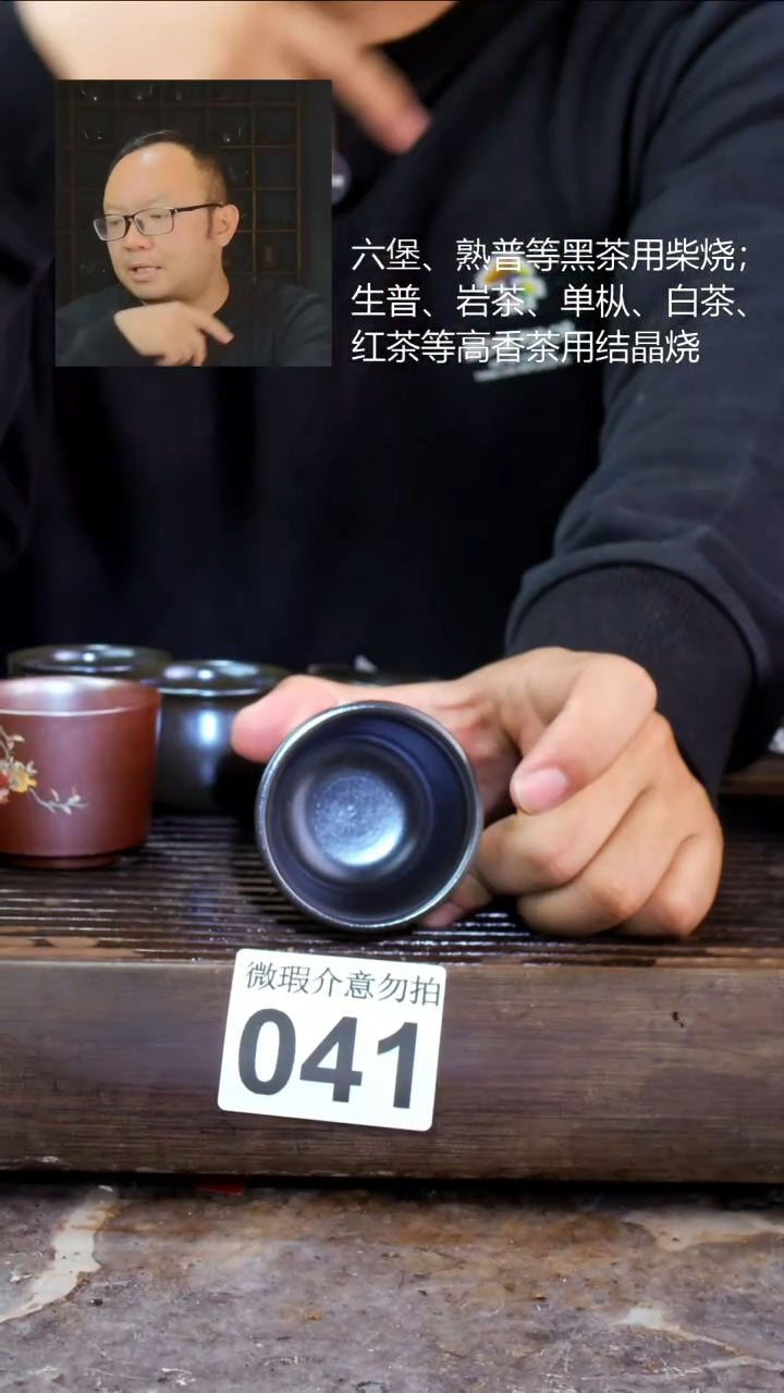 壶四大名陶钦州坭兴陶041