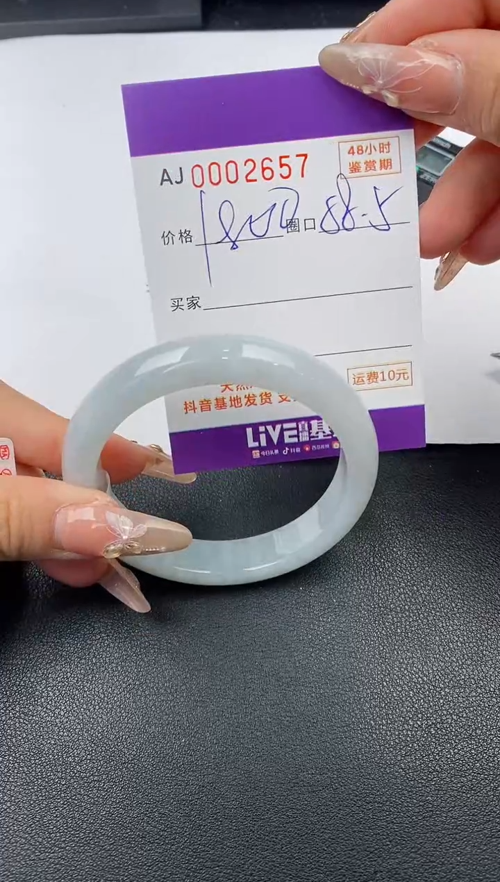 【闪购商品】翡翠手镯未镶嵌天然A货翡翠