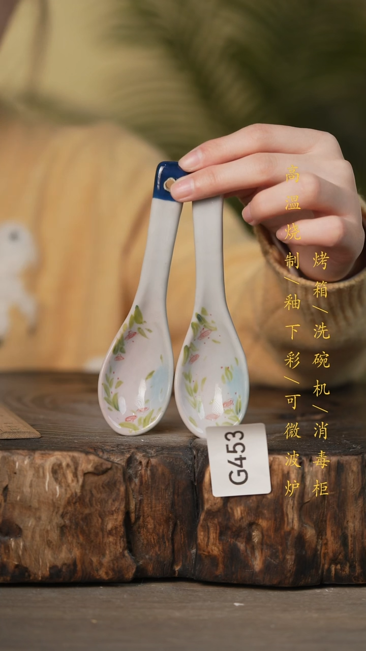 瓷片景德镇高温釉下彩可微波烤箱洗碗机453