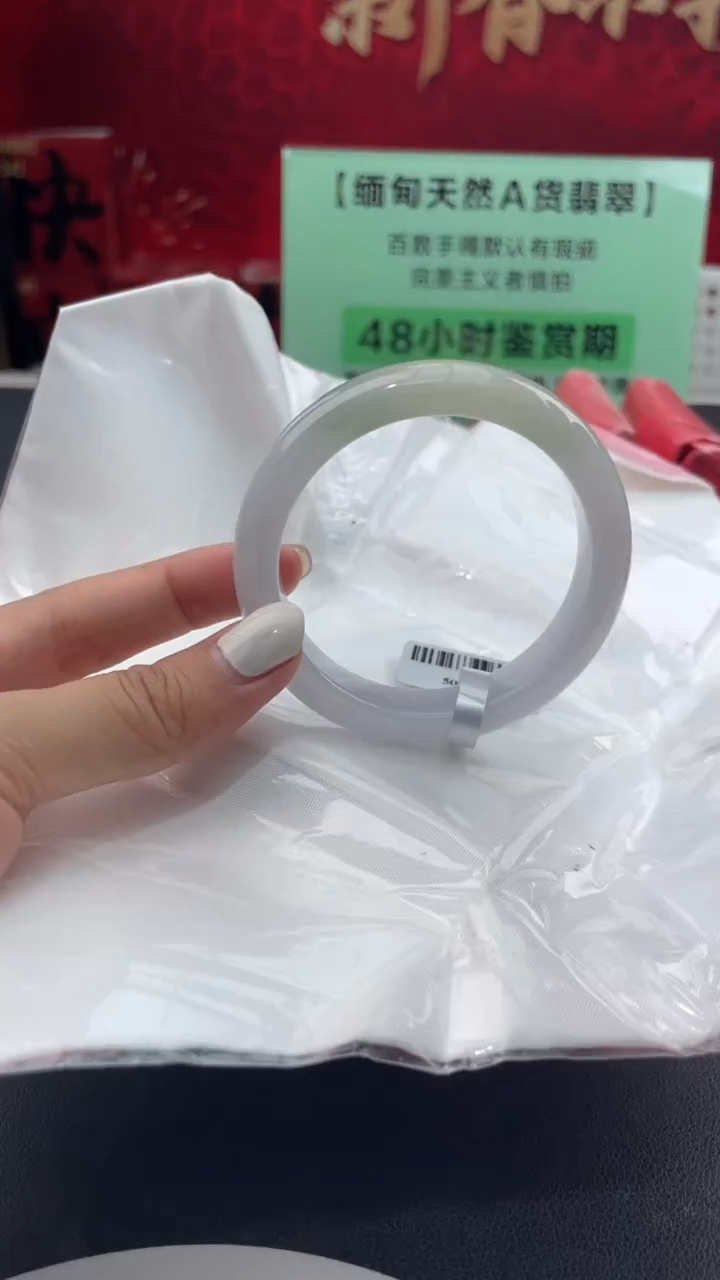 【闪购商品】翡翠手镯未镶嵌16翡翠手镯