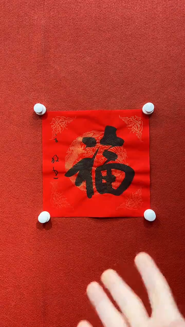 书法兰亭书画精选作品