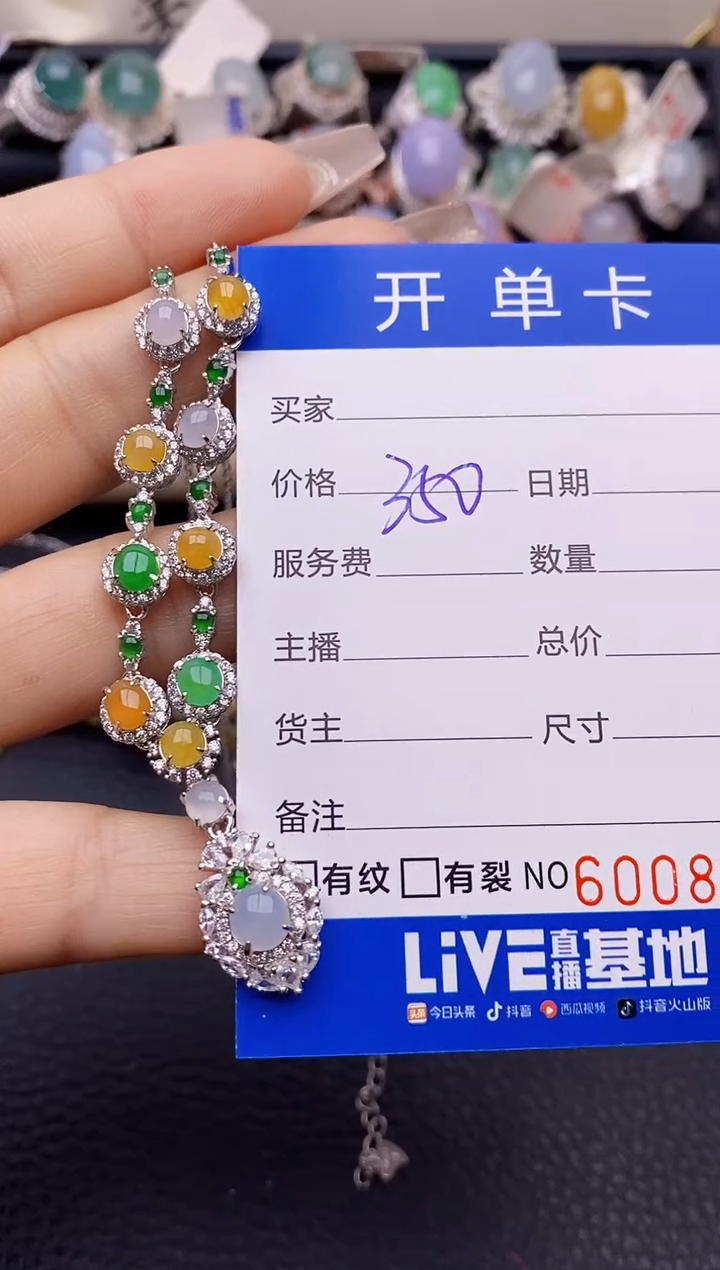 【闪购商品】翡翠戒指银S925镶嵌8413