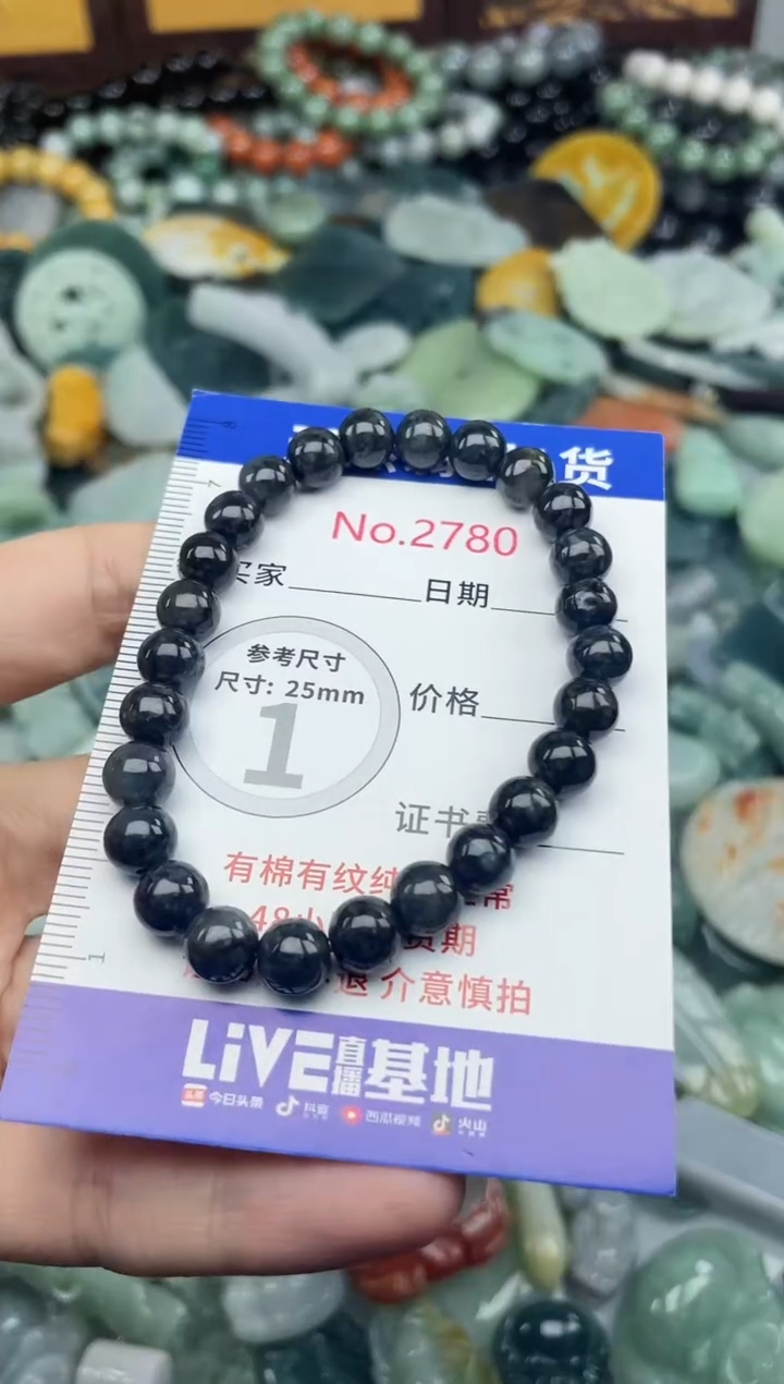 未镶嵌挂件翡翠2780......