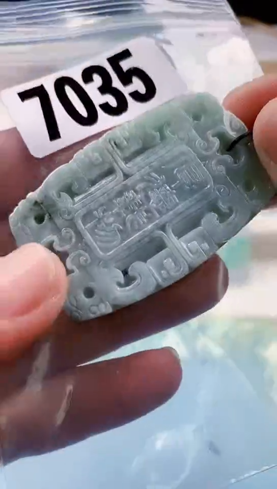 【闪购商品】翡翠挂件未镶嵌天然翡翠吊坠挂件