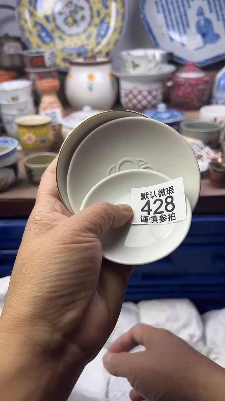 陶瓷不*?顺鑫工艺品店闪购