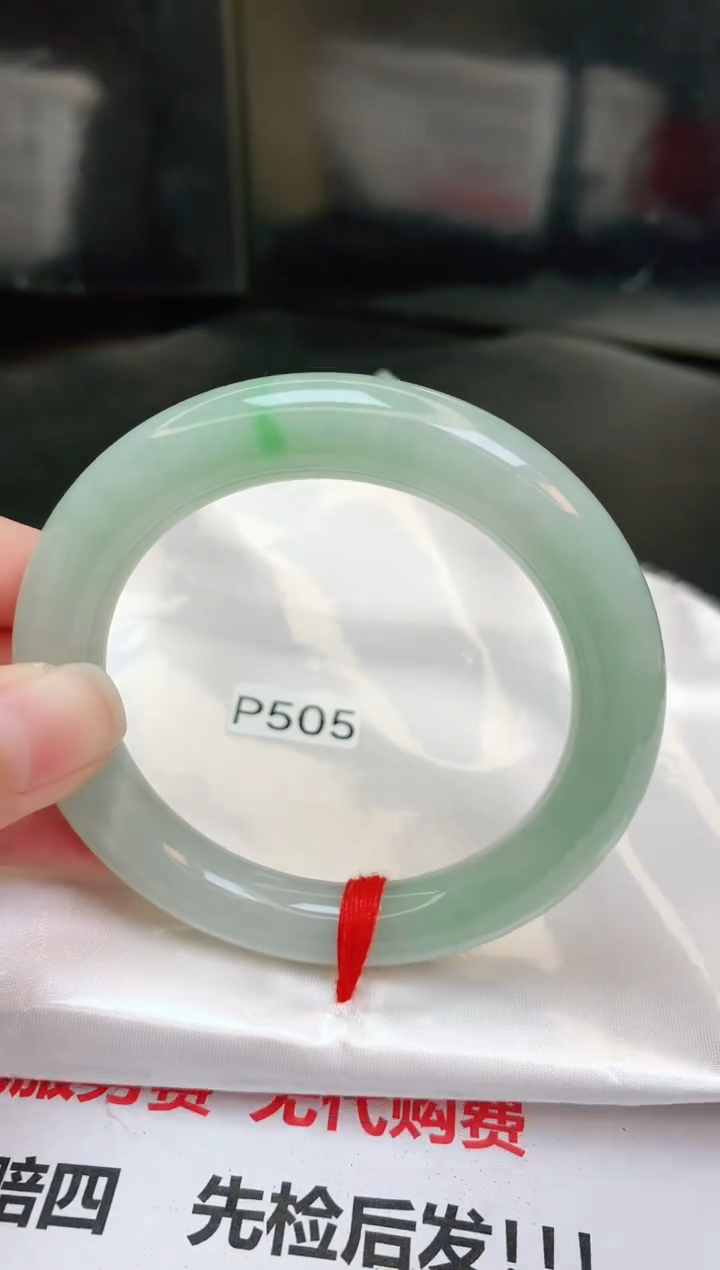 【闪购商品】翡翠手镯未镶嵌缅甸天然a货翡翠