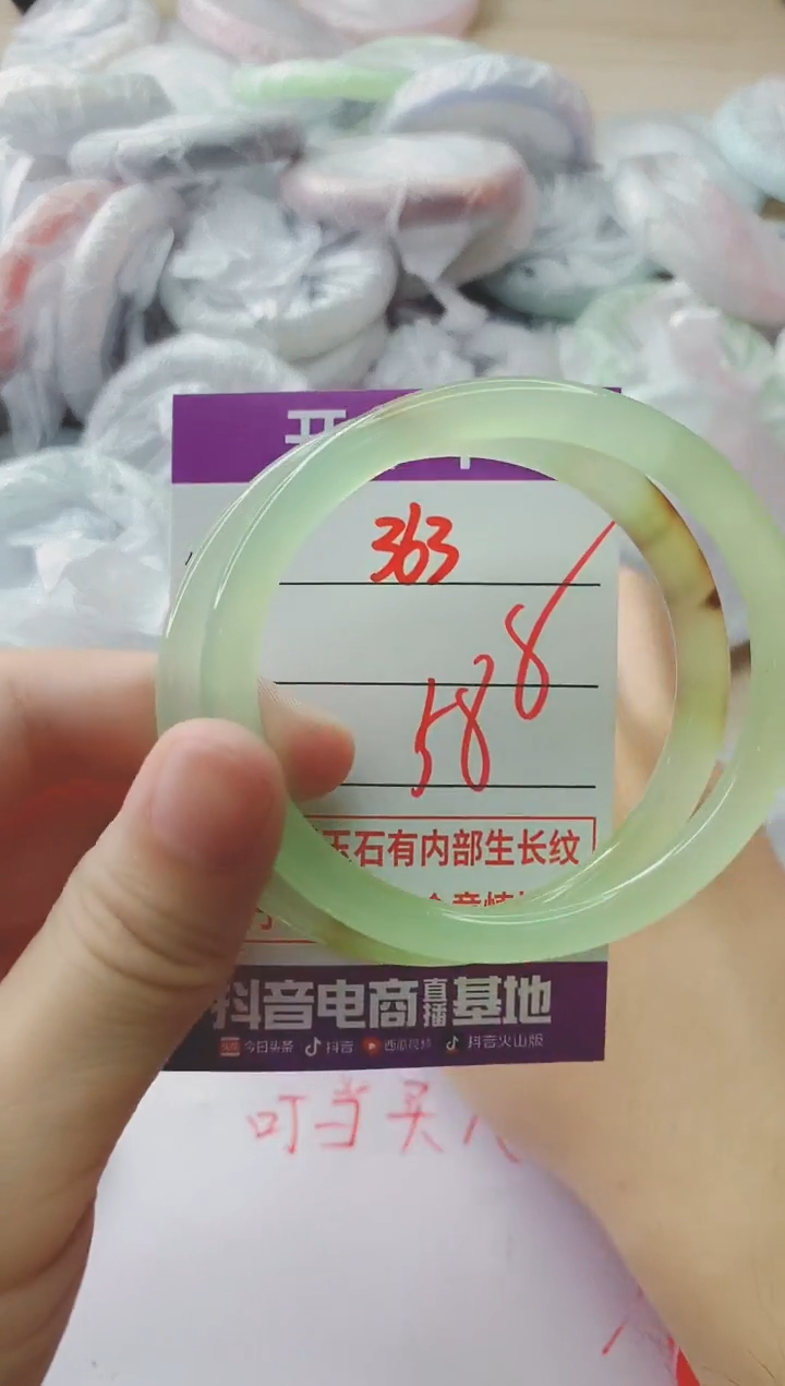 玛瑙/玉髓手镯未镶嵌363