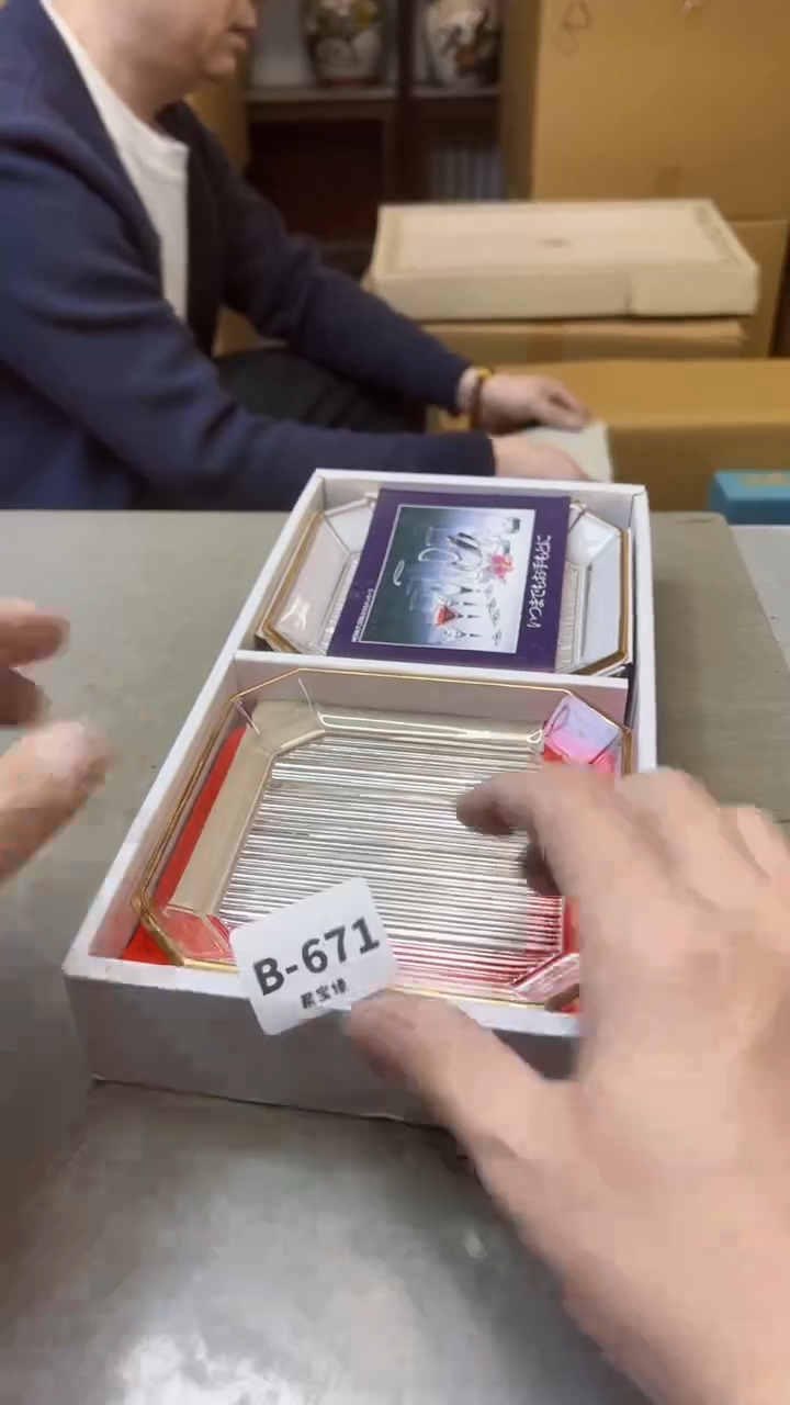 【闪购商品】瓷片671聚宝缘精选二号店