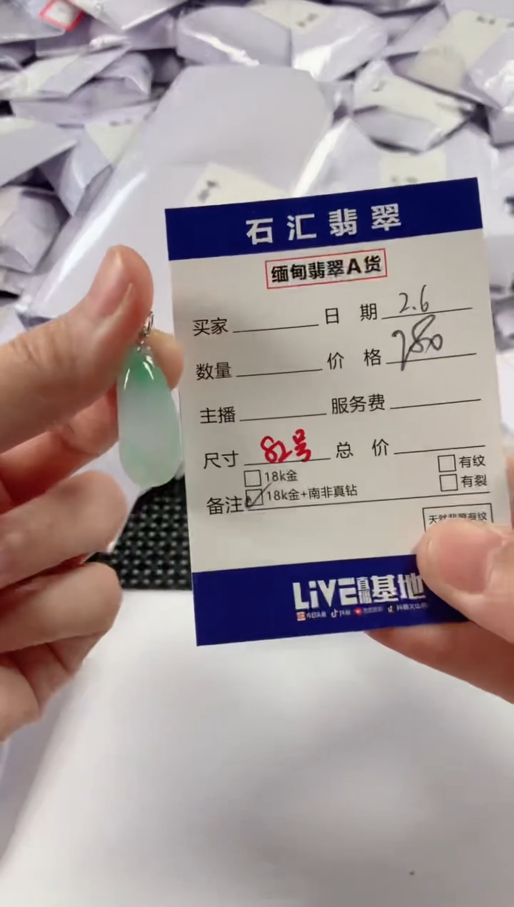 【闪购商品】翡翠颈饰18K金镶嵌11111111