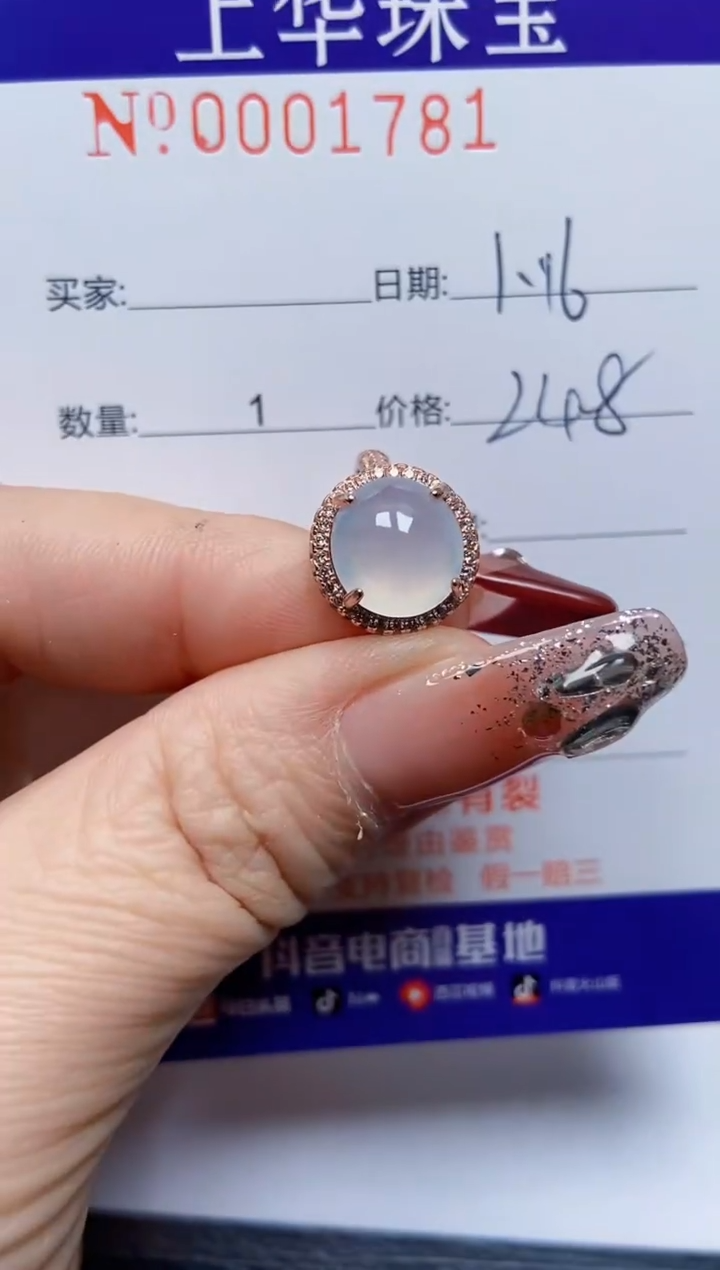 【闪购商品】翡翠戒指银S925镶嵌1781