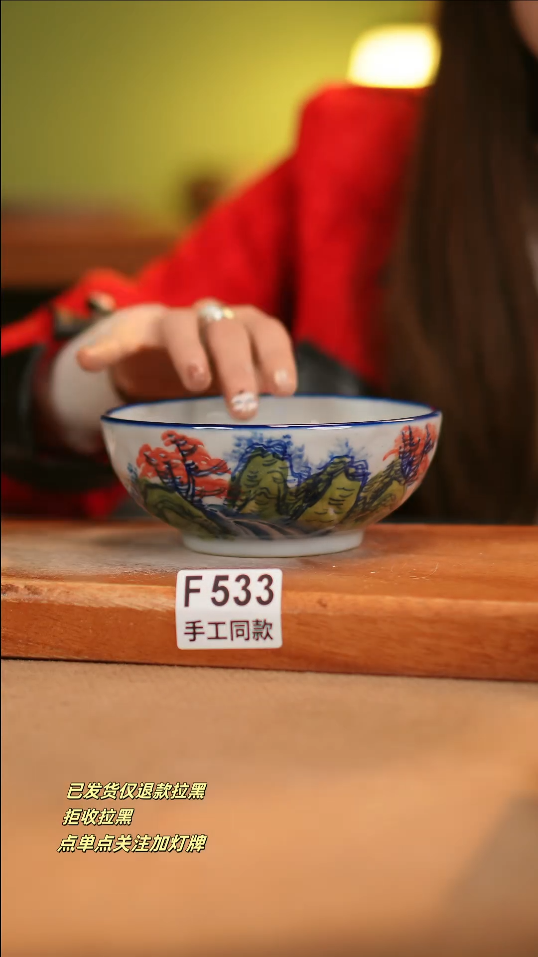 【闪购商品】其他F533十二器瓷器瓷器瓷器