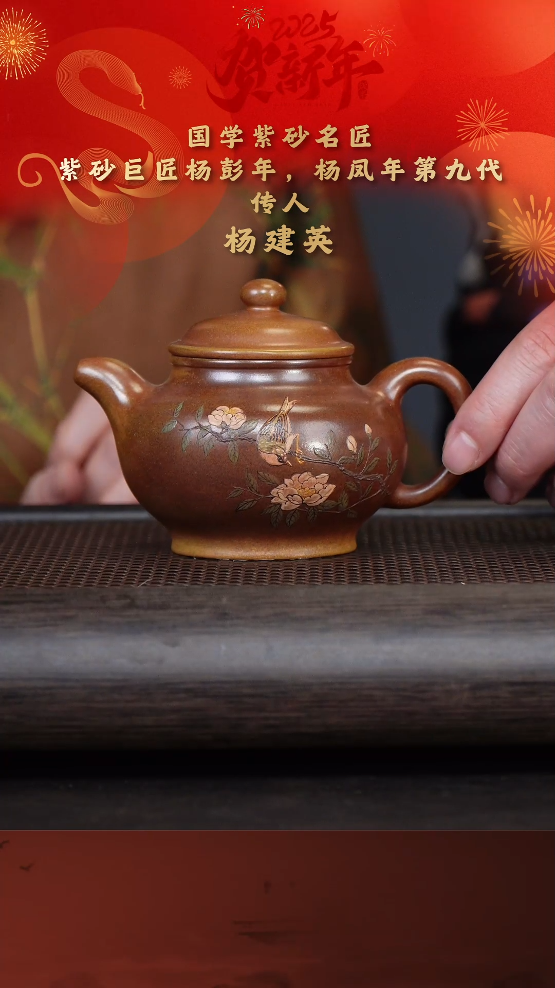 【闪购商品】紫砂茶壶杨建英56-8掇只 黄金砂230cc