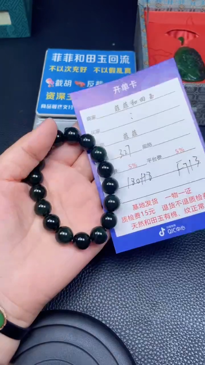 和田玉未镶嵌手串F827