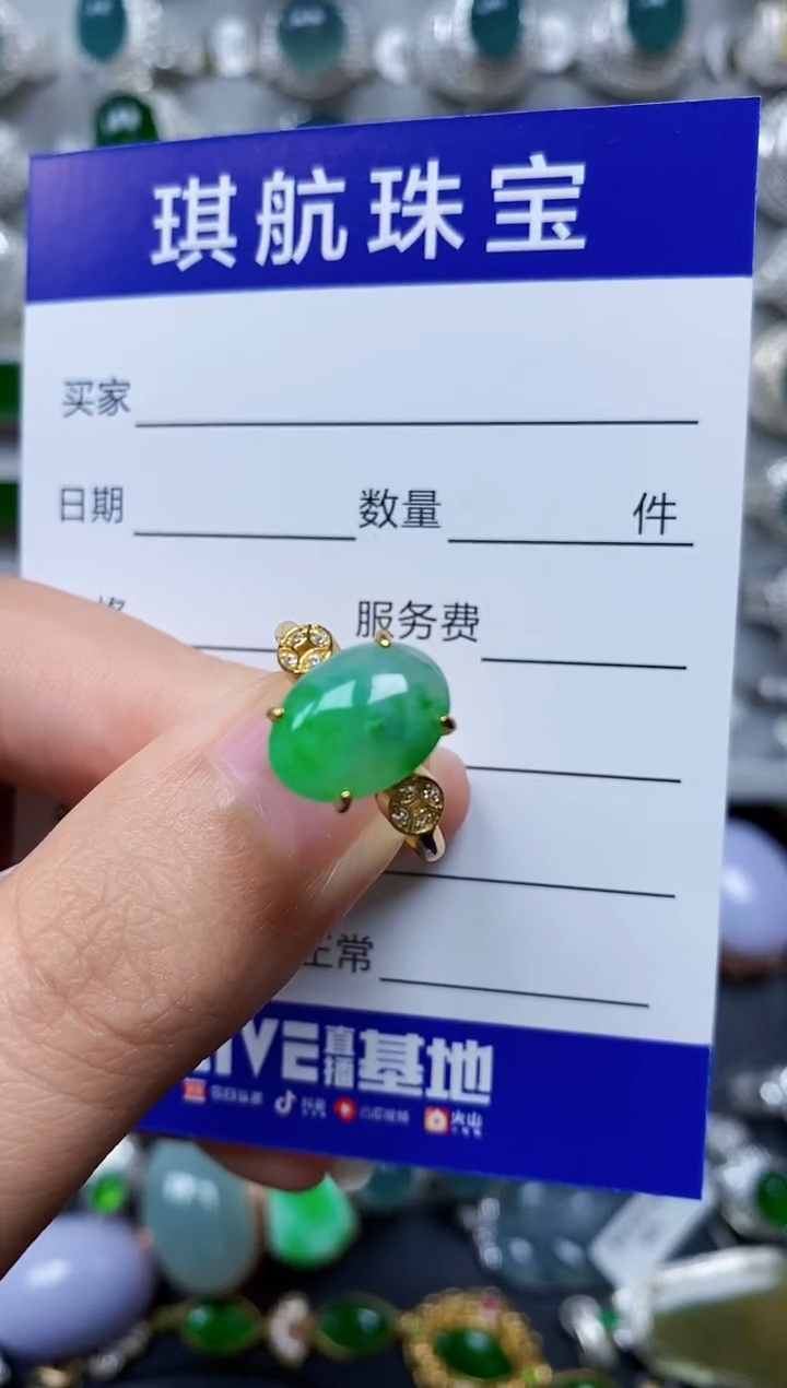 【闪购商品】翡翠戒指银S925镶嵌0314
