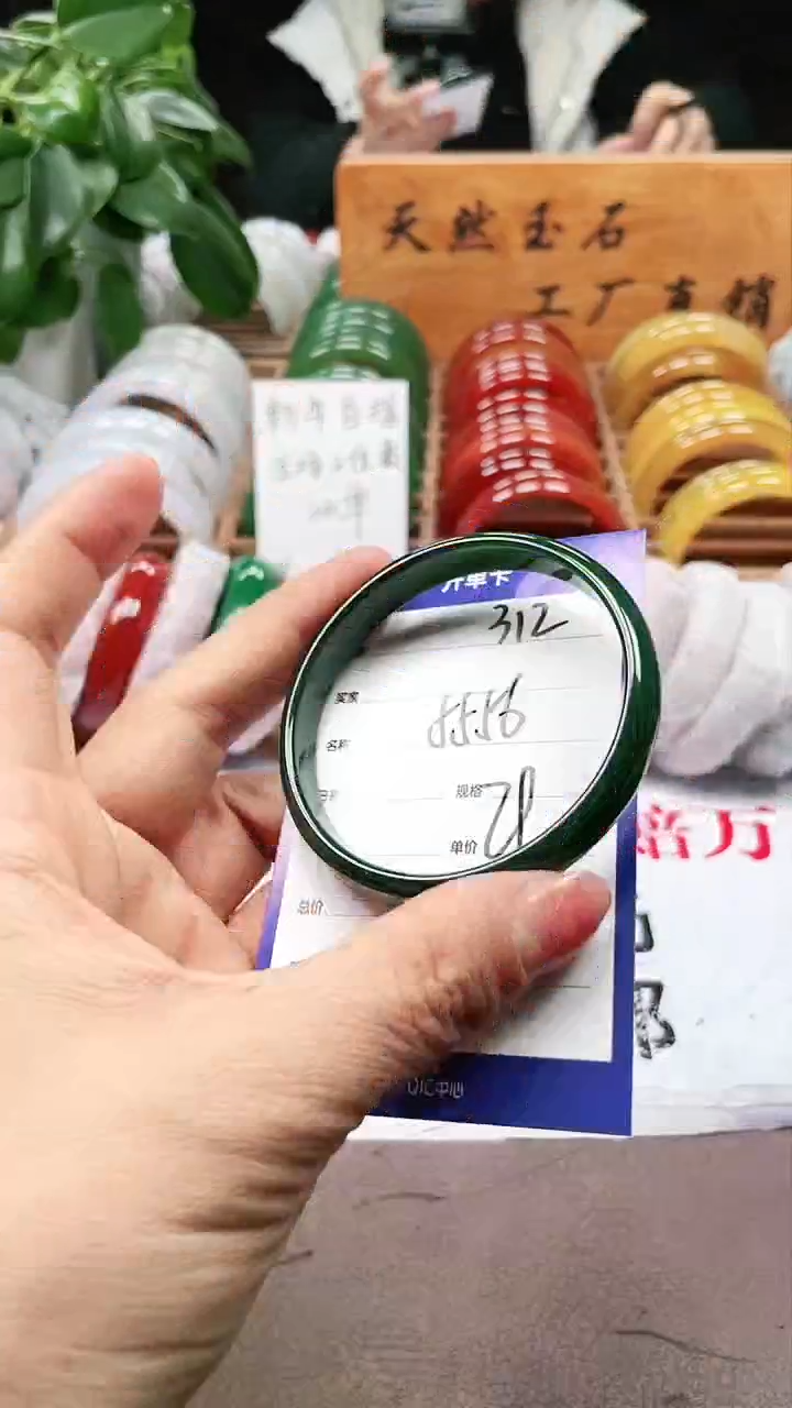 【闪购商品】玛瑙/玉髓手镯未镶嵌a312 5556多样性发货