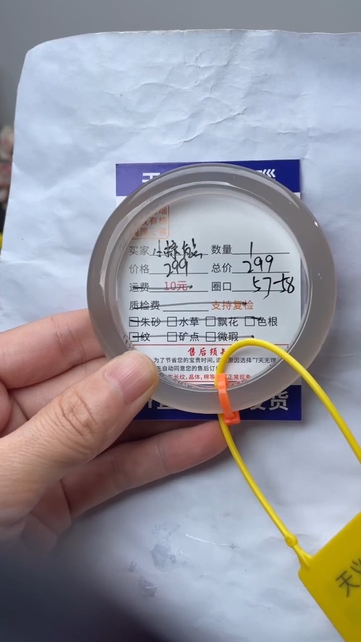 手镯玛瑙/玉髓未镶嵌玛瑙手镯