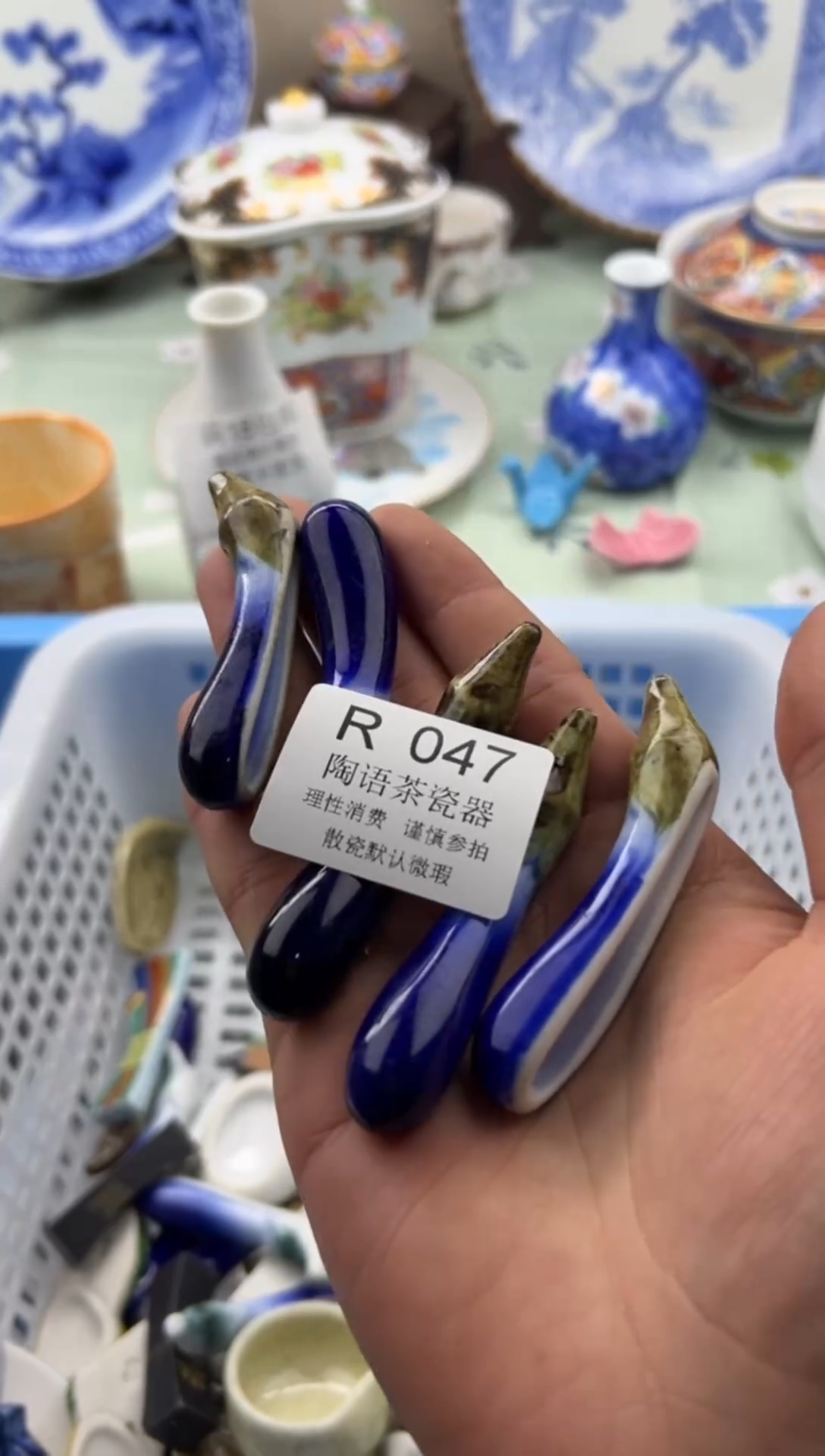 瓷片用****1        R047