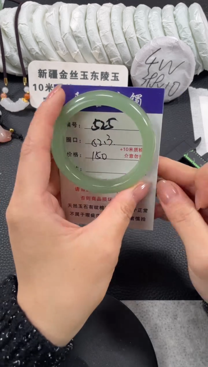 【闪购商品】石英质玉手镯未镶嵌52.3