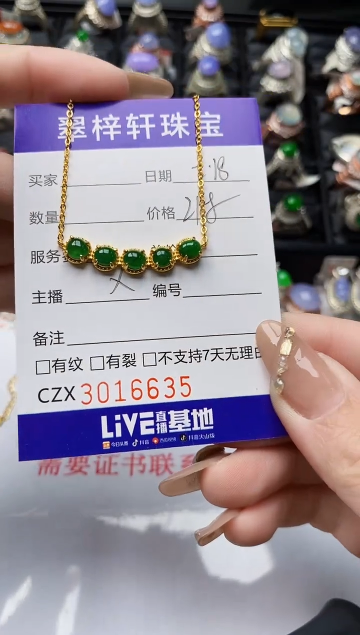 【闪购商品】翡翠戒指银S925镶嵌/6635