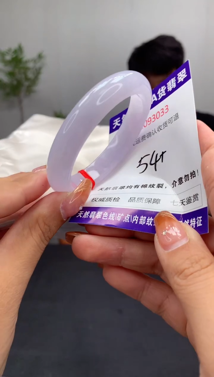 未镶嵌手镯翡翠天然缅甸A货翡翠
