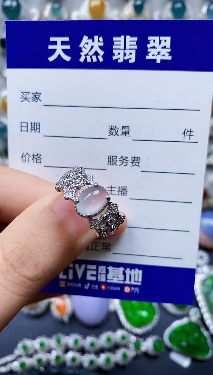 【闪购商品】翡翠戒指银S925镶嵌0376