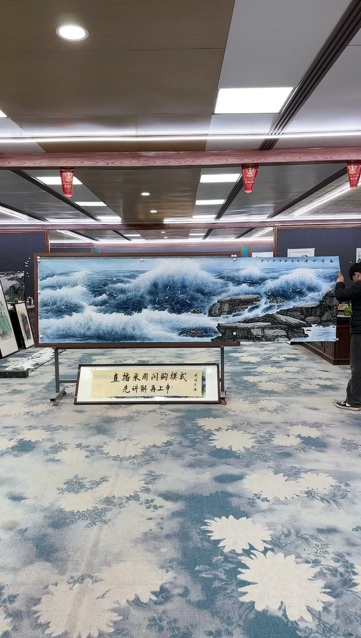 【闪购商品】绘画DC张伦玉-小丈二-山水国画