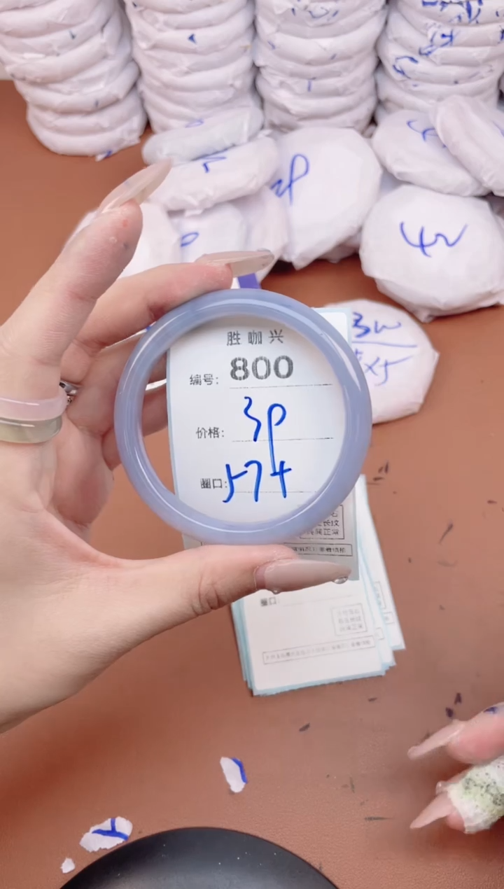 【闪购商品】玛瑙/玉髓手镯未镶嵌800