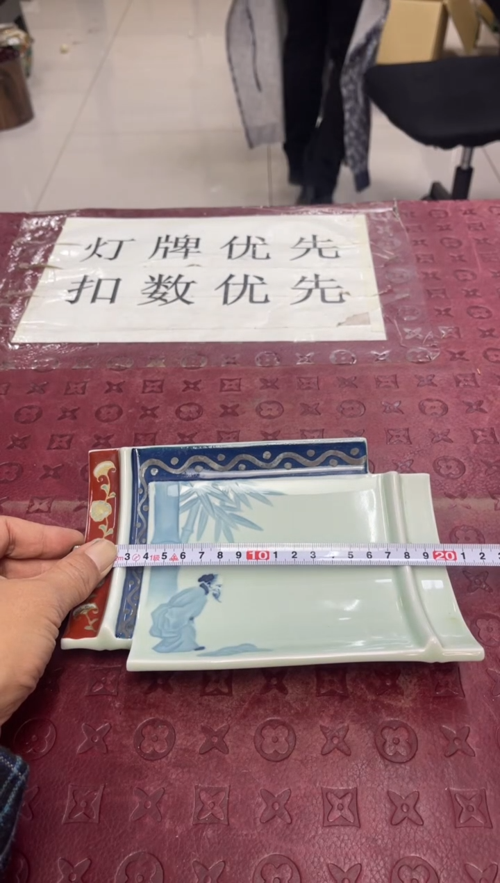 盘默认微瑕，no退no换，介意勿拍