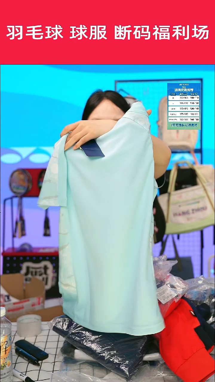 62清仓福利款衣服！！女L天青