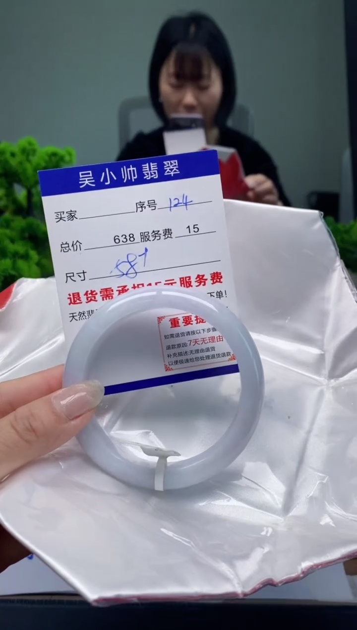 翡翠未镶嵌手镯天然A货翡翠需包容瑕疵，介意慎拍