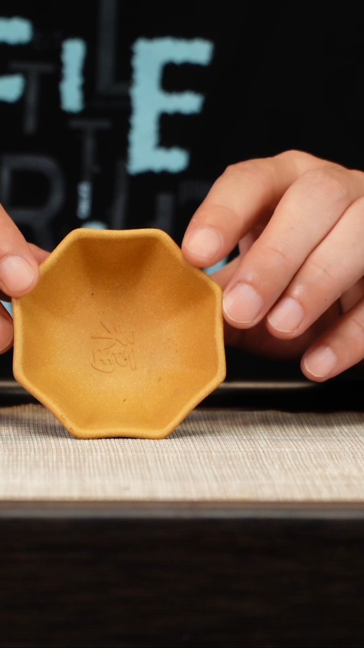 茶壶紫砂黄金段八方杯