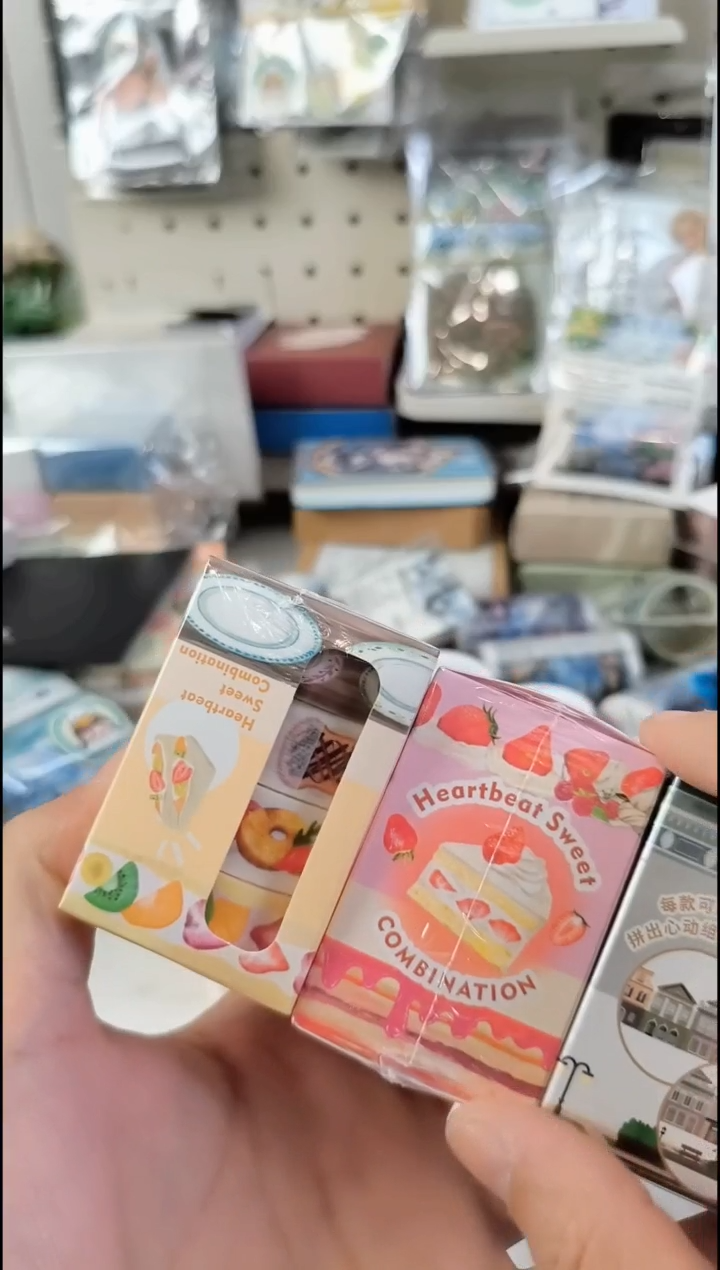 1-7 心动甜蜜组合胶带 3盒（12卷）