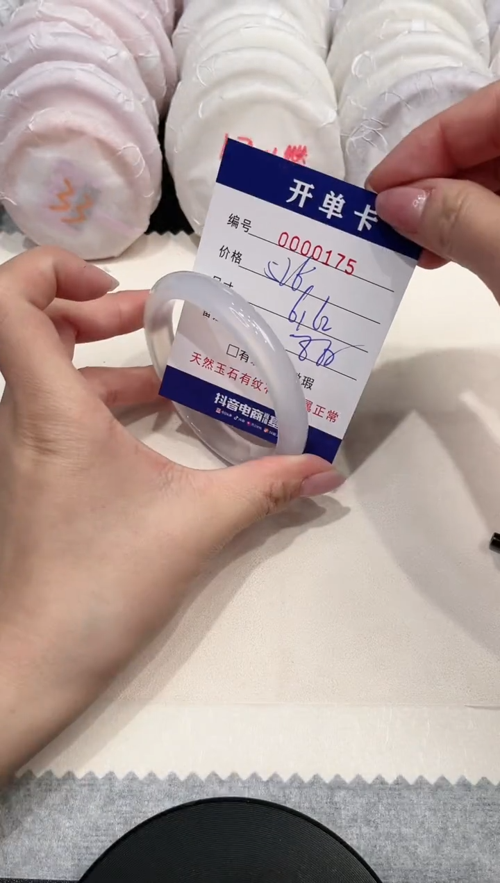 【闪购商品】玛瑙/玉髓手镯未镶嵌175