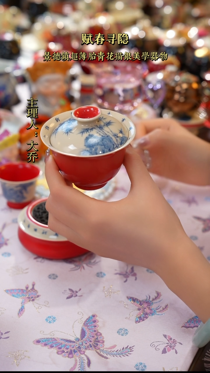 【闪购商品】景德镇手工手绘青花题字竹子红色盖碗