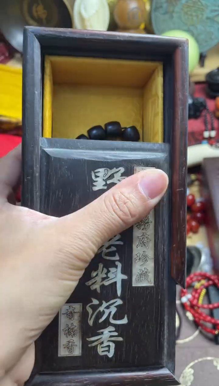 沉香沉香碎屑主播推荐主播推荐