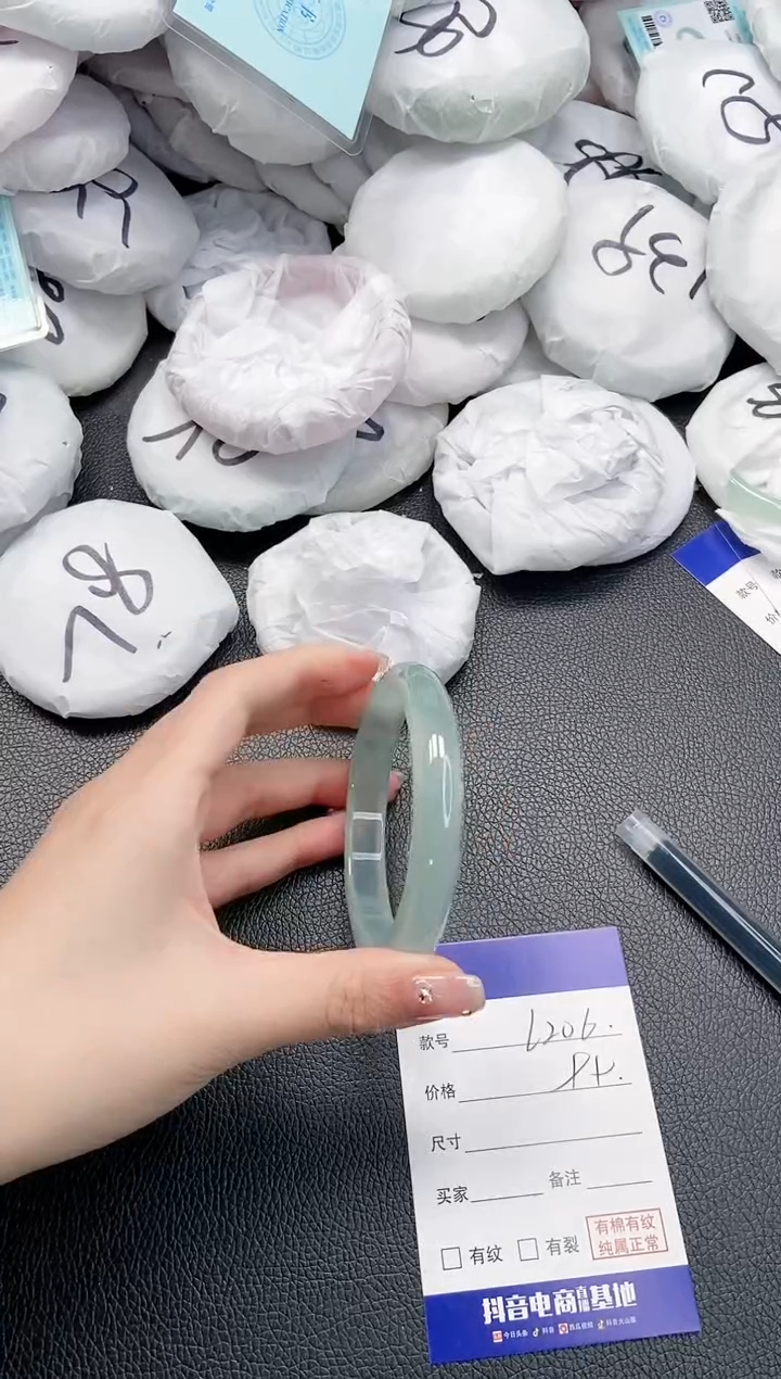 【闪购商品】石英质玉手镯未镶嵌 20L206-58