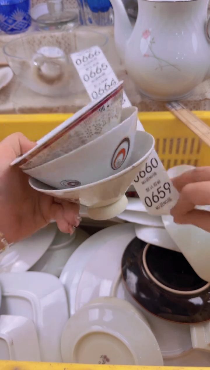 658默认微瑕，满20元包邮