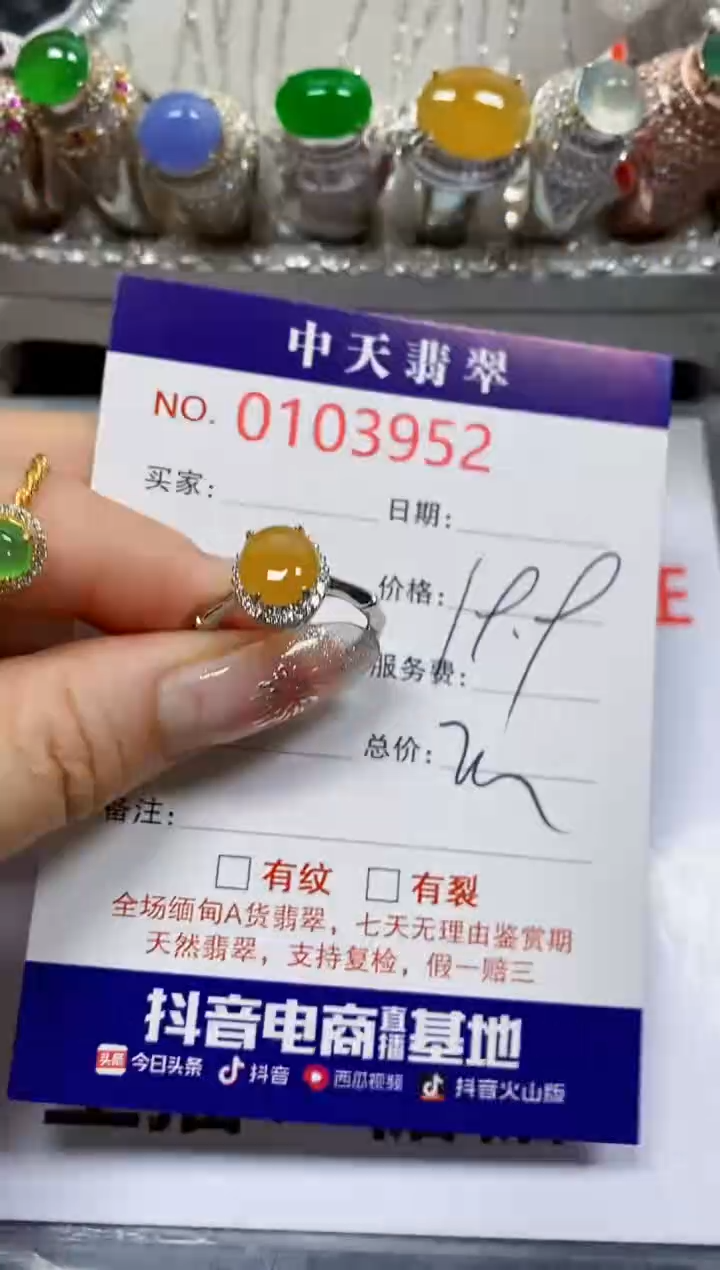 【闪购商品】翡翠戒指银S925镶嵌3952