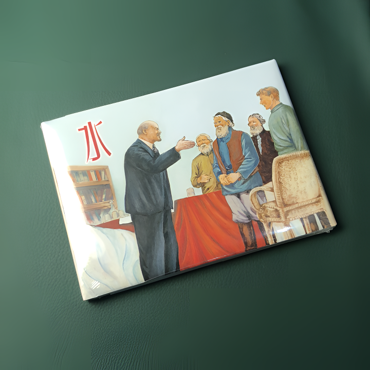 水（上美32开大精装连环画），汪观清作品