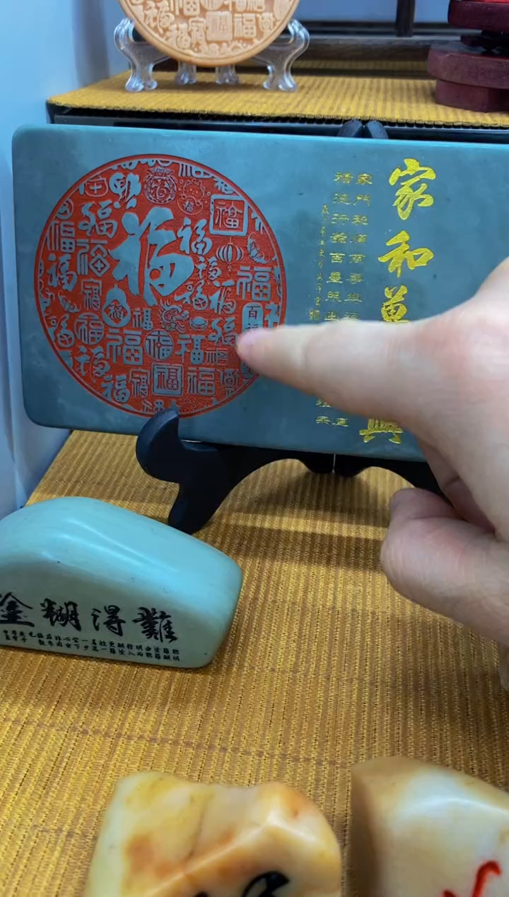 【闪购商品】茶宠石头刻字1000000下000