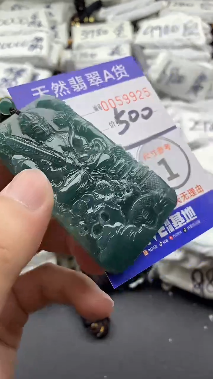 【闪购商品】翡翠颈饰未镶嵌5555555555