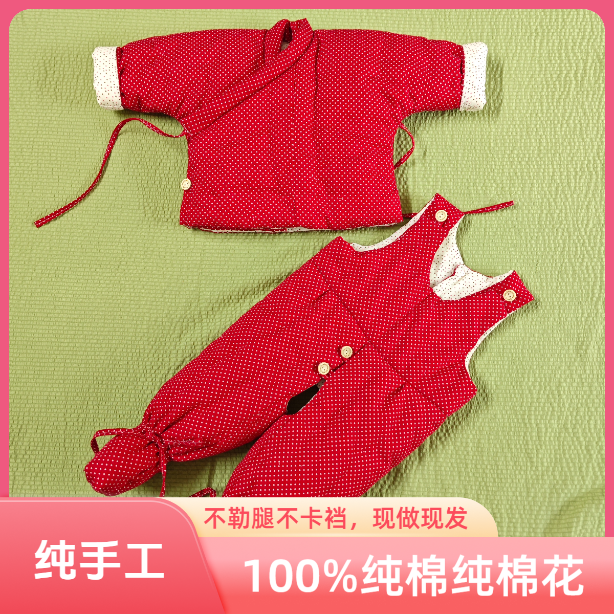 0~3月宝宝棉衣，纯棉，纯棉花，纯手工，婴儿棉衣冬季加厚秋冬新生儿