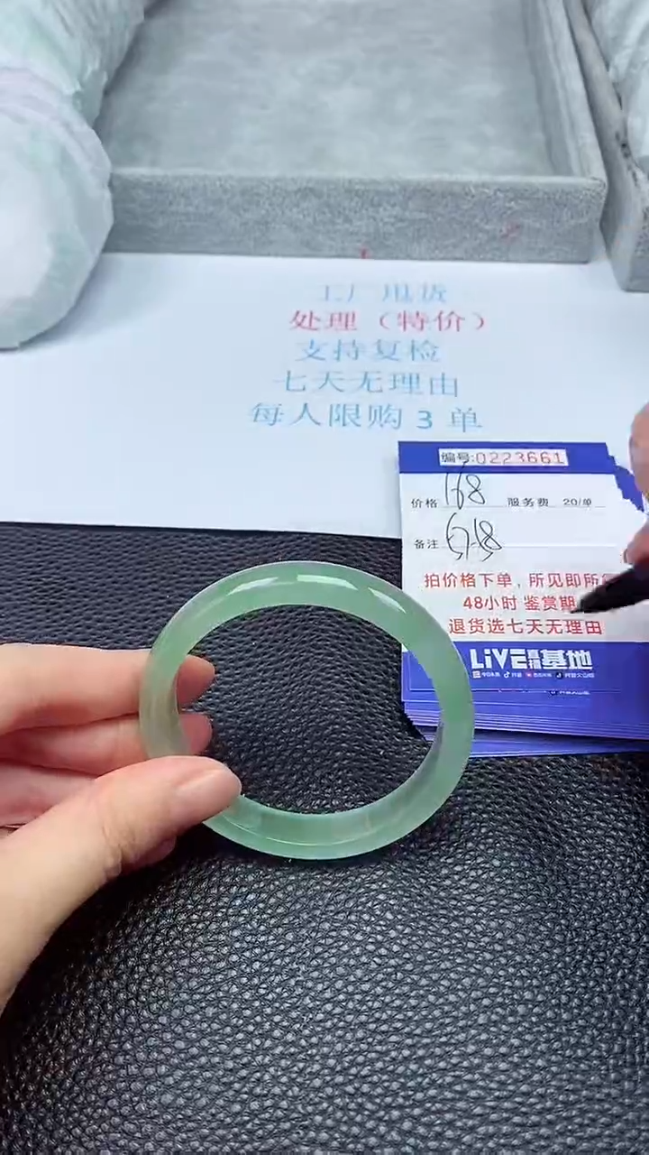 拍下以实物为准223661